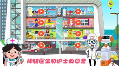 莱拉学院小镇游戏安卓版
