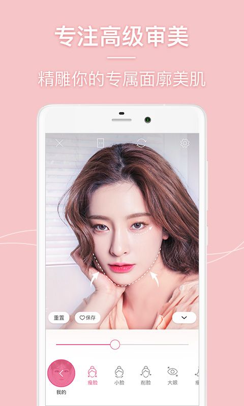美人相机新版本2023