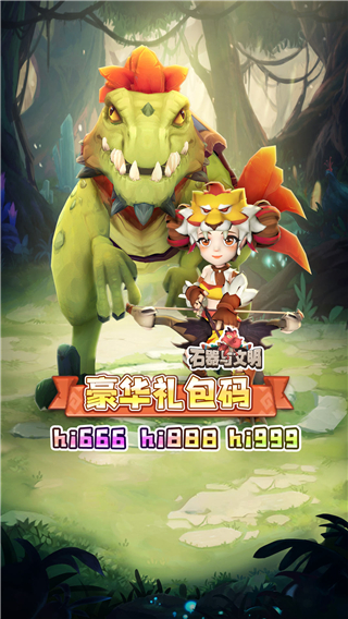 石器与文明游戏安卓版