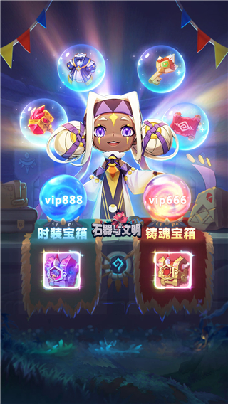 石器与文明游戏安卓版