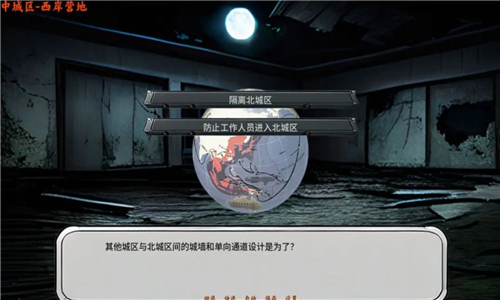 黄昏之城手游截图