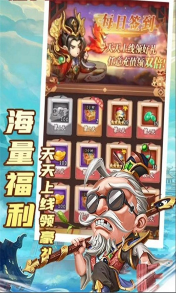 小小将士最新版截图