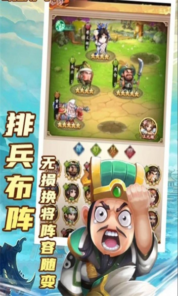 小小将士最新版截图
