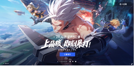 腾讯与字节的游戏之争，《晶核》拿下了今年Q3的第一张好牌