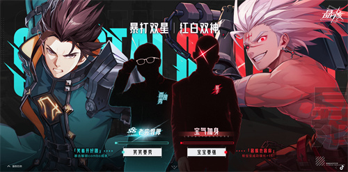 这两个人都来玩《晶核》了？我愿称之为3D版DNF！
