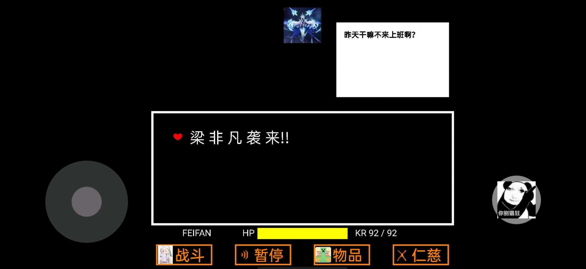 可可利亚之战游戏安卓版截图