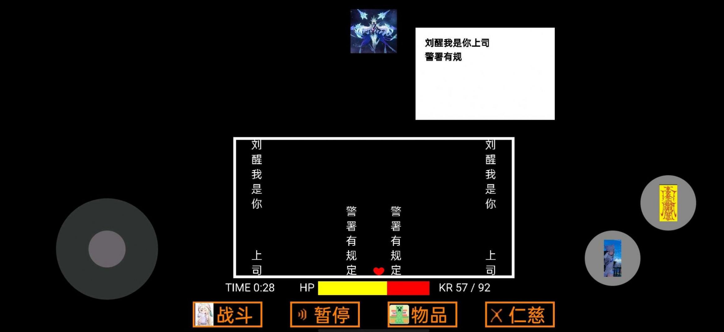 可可利亚之战游戏安卓版截图