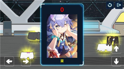 艾丝妲的狗游戏安卓版