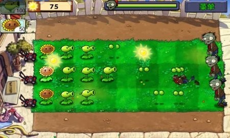 植物大战僵尸95版手机版截图