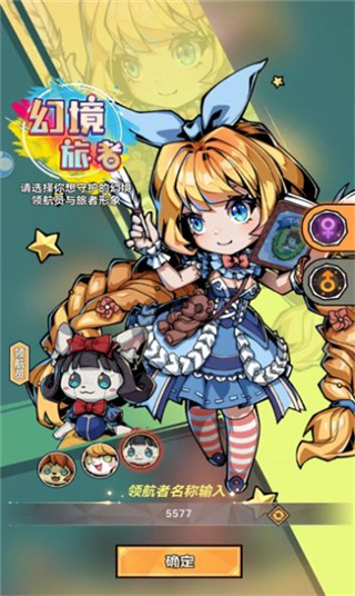 沉睡深渊手游