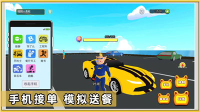 保护小猪家园游戏手机版