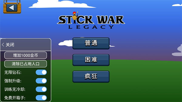 火柴人战争遗产999999钻石截图