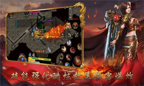 锋玩高爆武神传截图