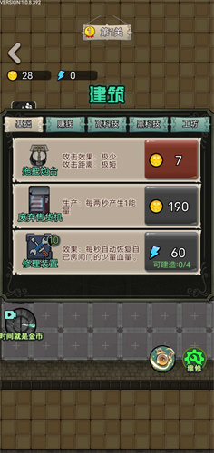 猎梦宿舍联机版截图