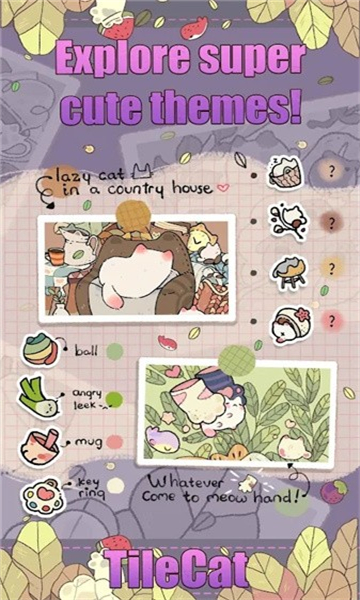 瓷砖猫咪中文版截图