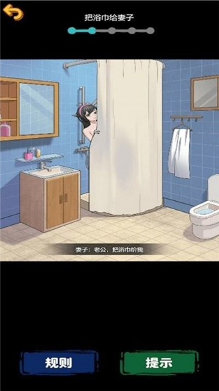 找出细思极恐的地方游戏正版