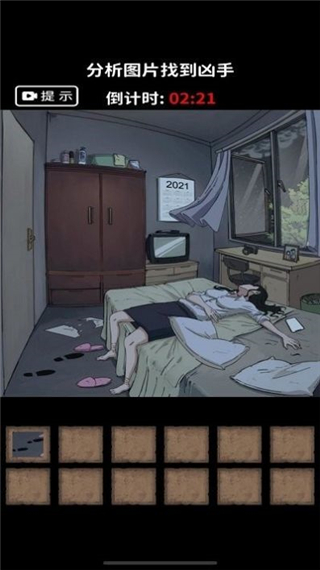 找出细思极恐的地方游戏正版