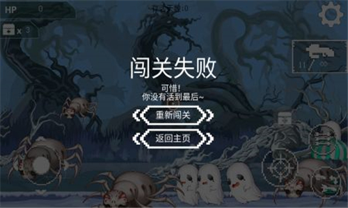千鬼白行游戏截图