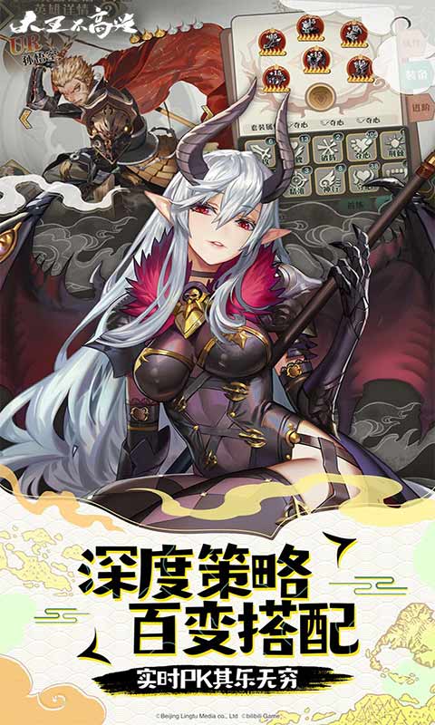 大王不高兴手游果盘版截图