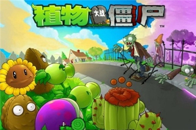 植物大战僵尸无尽版冰雪版