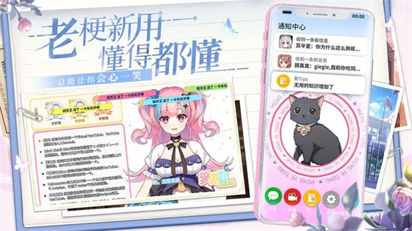 不存在的谎言游戏截图