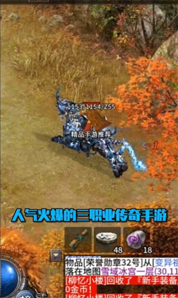 崩拳沉默截图