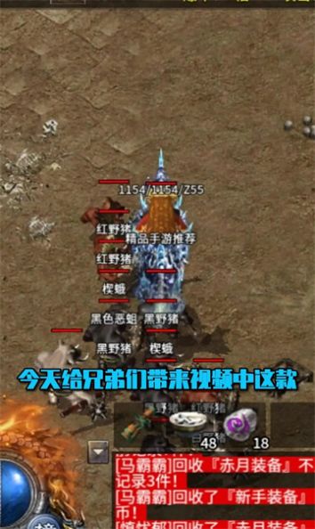 崩拳沉默截图