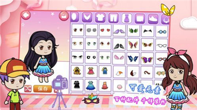 樱花少女装扮学院