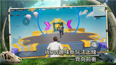 绝地求生未来之役手游国际服下载正版v0.9.50.471中文版
