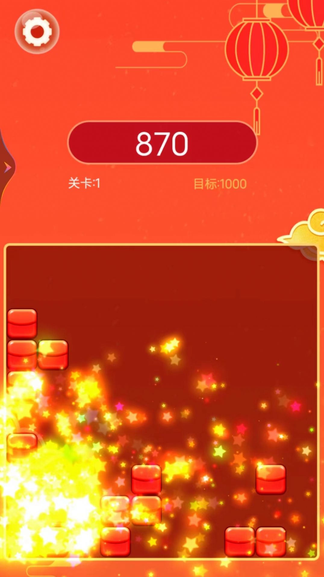 天天幸运消截图