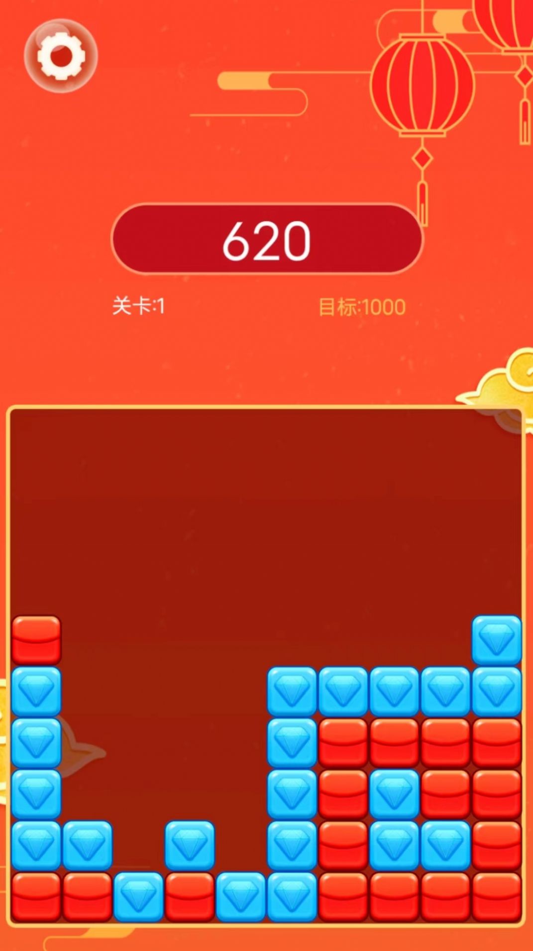 天天幸运消截图