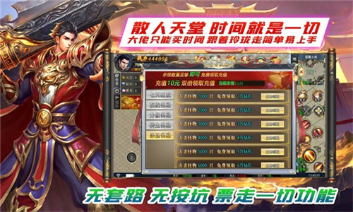 玲珑卷王超超变截图