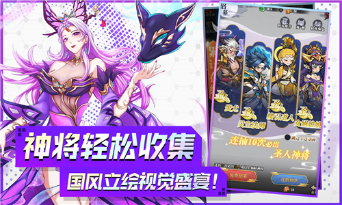 魔法异闻录截图