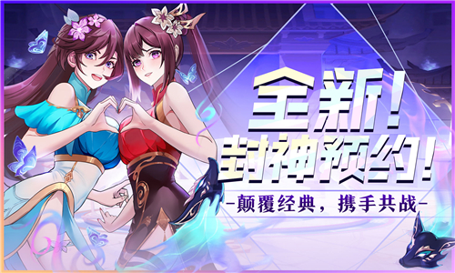 魔法异闻录截图