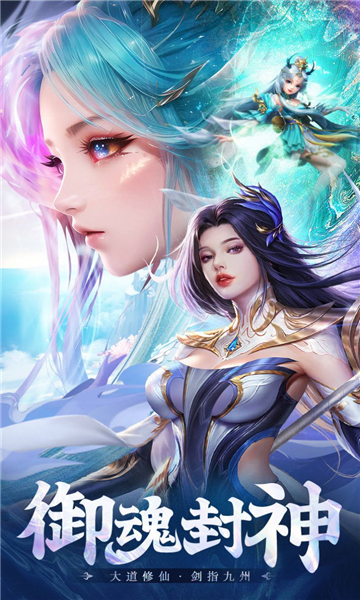侠战江湖截图