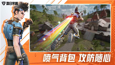 远光84