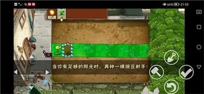 植物大战僵尸QWQ版