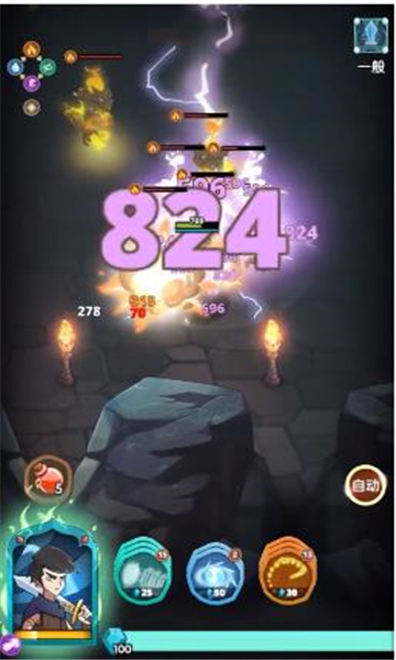 魔法石传说截图
