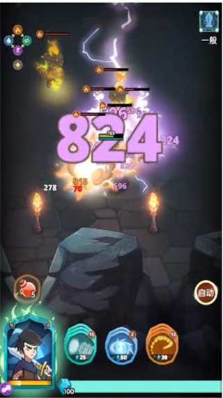 魔法石传说