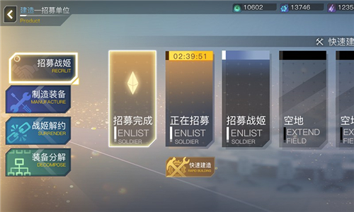 浮空秘境截图
