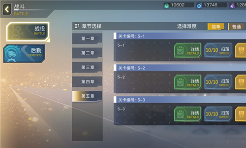 浮空秘境截图