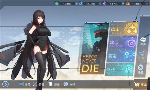 浮空秘境截图