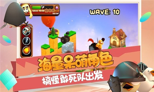 鸡城奇兵截图