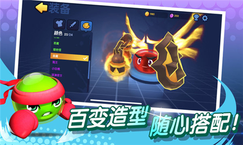 我的游乐园橡皮泥挑战赛截图