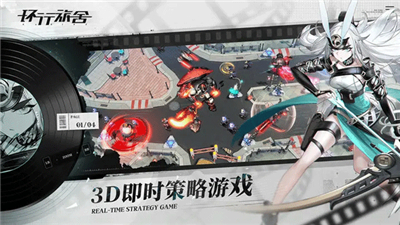 环行旅舍内购版