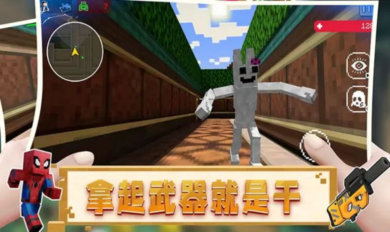 恐怖像素班班游戏截图