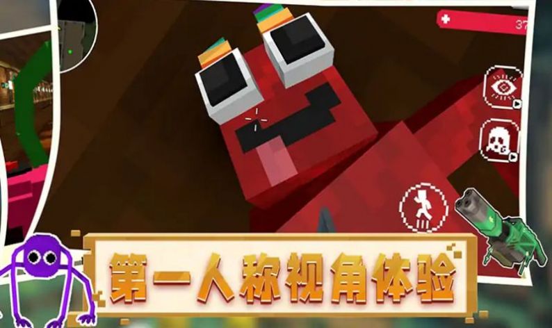 恐怖像素班班游戏截图
