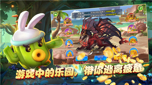爆汁水果乐消消截图