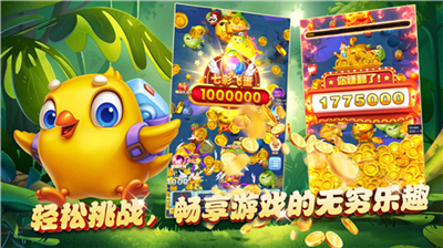 爆汁水果乐消消