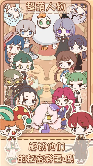卢娜的魔法屋